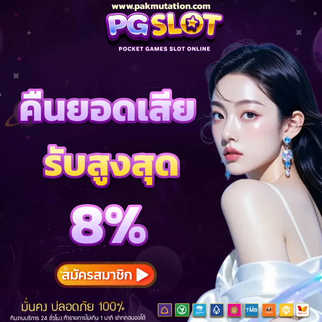 สล็อตเว็บตรง ฝากถอน ไม่มี ขั้นต่ำ
