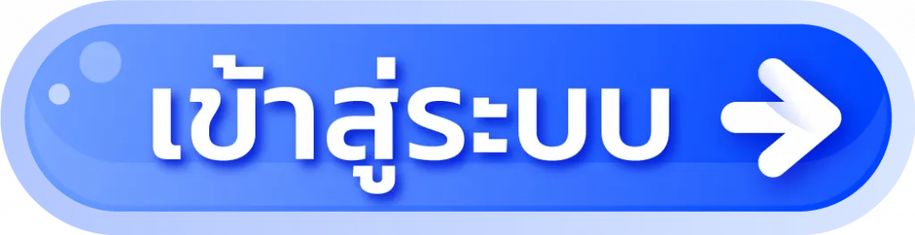 ปั่น สล็อต pg เว็บ ตรง