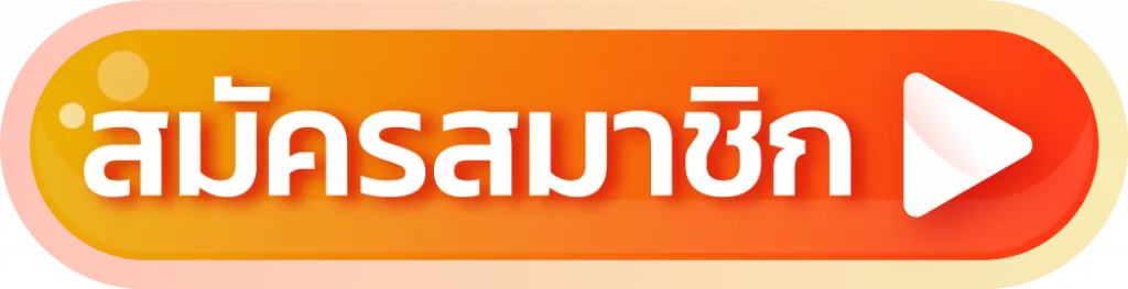 ปั่น สล็อต pg เว็บ ตรง